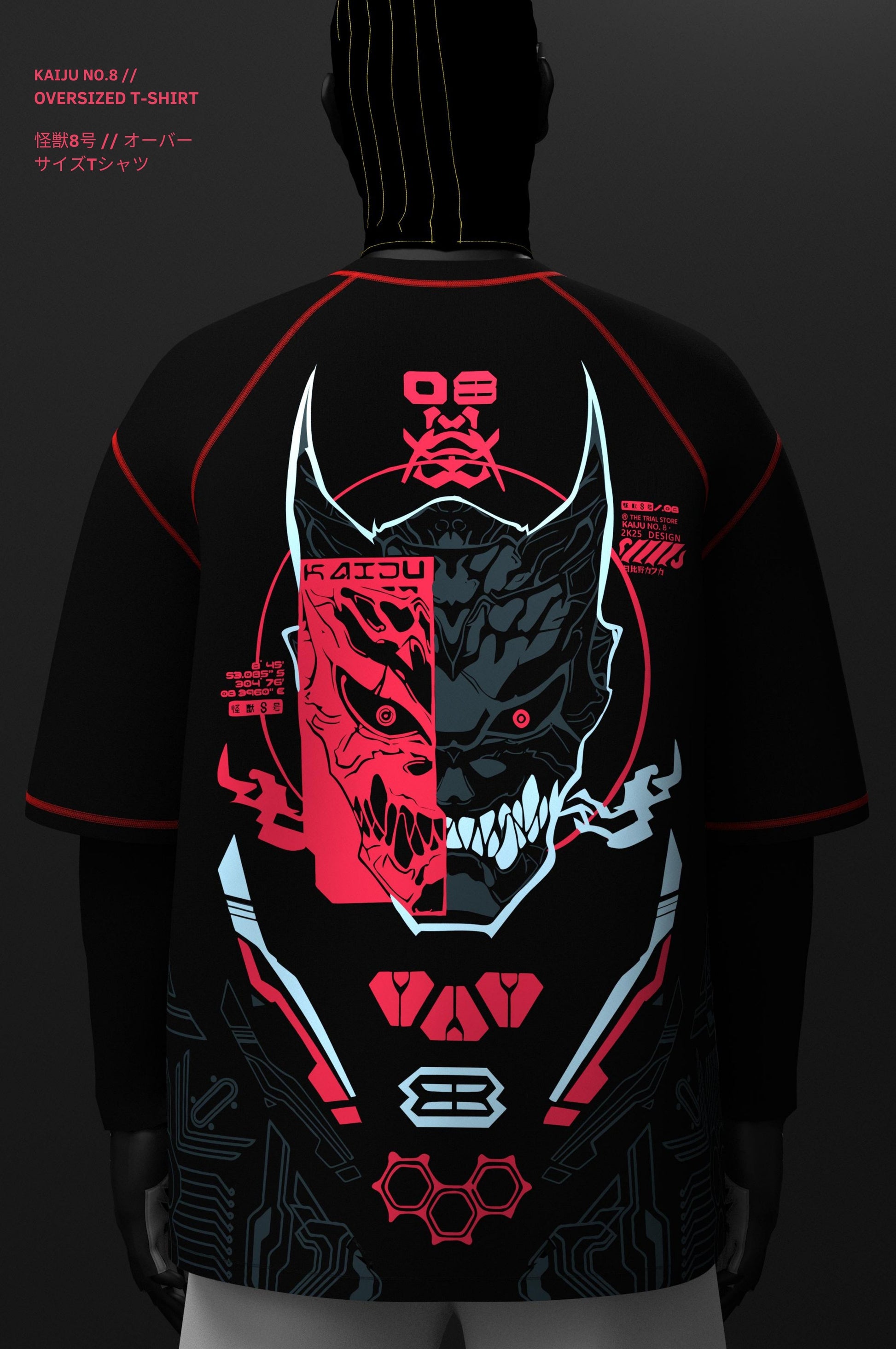 Kaiju // Screen // Oversized T-shirt